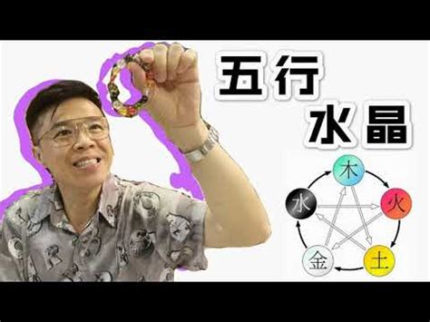 屬金的人適合的水晶|屬金的水晶有哪些？